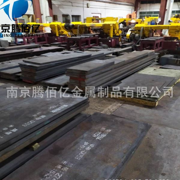 供应DC53模具钢钢板 硬度耐磨 天工磨光dc53圆钢 量大优惠