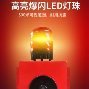 220V 森林学校一键联动叉车多路声光报警器行天车工厂防水喇叭24V