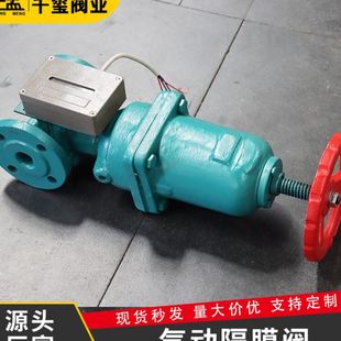 PVC 气动隔膜阀PVDF UPVC双由令内螺纹承插隔膜阀G6B41J