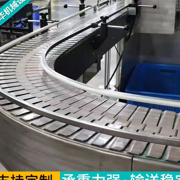 304不锈钢链板转弯机90度180度环形分拣传送带耐温转弯输送机