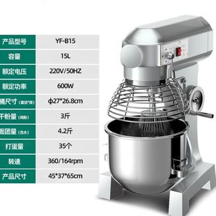 猛世和面机商用全自动搅面拌料厨师机电动多功能揉面打蛋机搅拌机