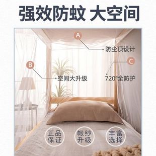 上下床铺2024蚊帐遮光学生宿舍1米2老式 G新款 家用人床