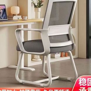 电脑椅公久坐舒服座椅大学生学习宿舍靠背椅家用舒适书桌凳