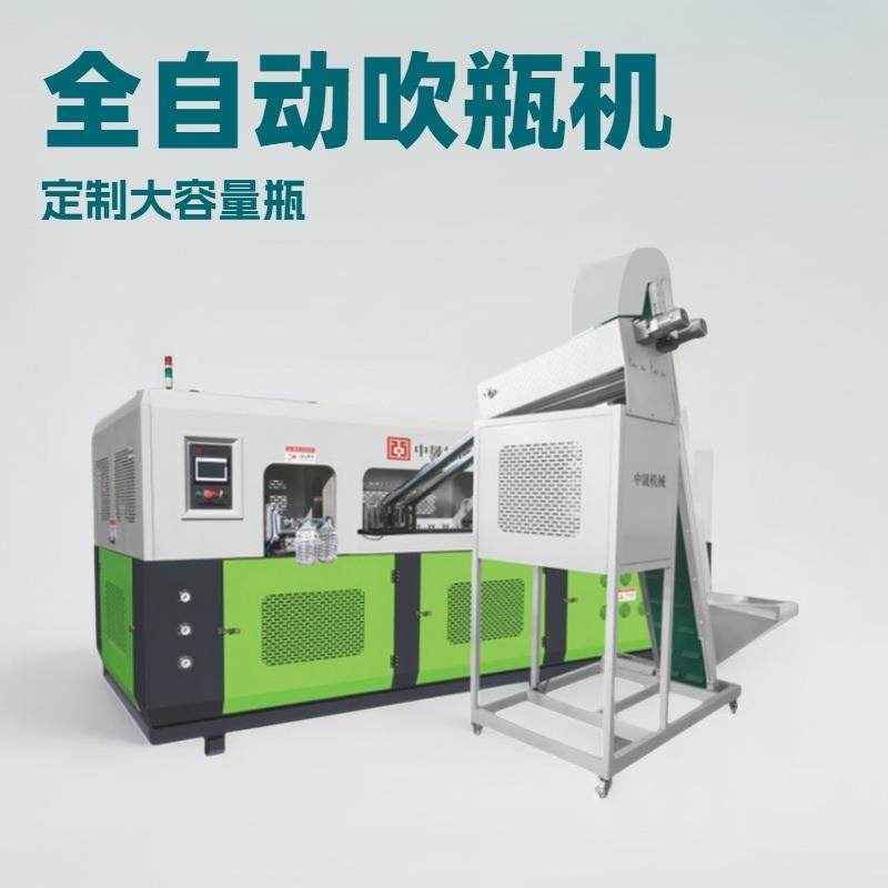 工厂直供全自动吹瓶机PET一出二20L吹塑机油瓶水瓶塑料吹瓶机,五金/工具,吹塑机,淘宝优惠券,粉丝福利购,淘宝优惠卷