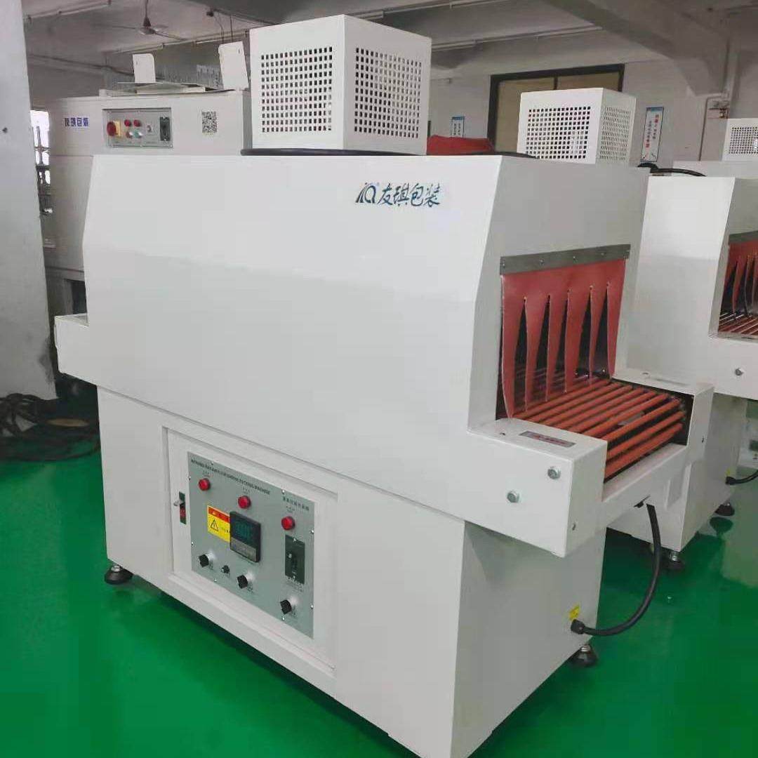 4825收缩机收缩膜机BSE-4825收膜机4825自动收缩机过炉机,搬运/仓储/物流设备,其他起重搬运设备,淘宝优惠券,粉丝福利购,淘宝优惠卷