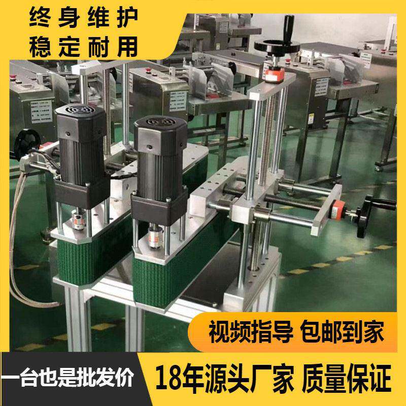化妆品子喷码输送带传送带底部喷码灌装机辅助喷码传送带