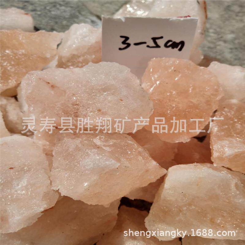 巴基斯坦盐块汗蒸房小碎盐室用水晶盐块温泉玫瑰盐喜马拉雅盐