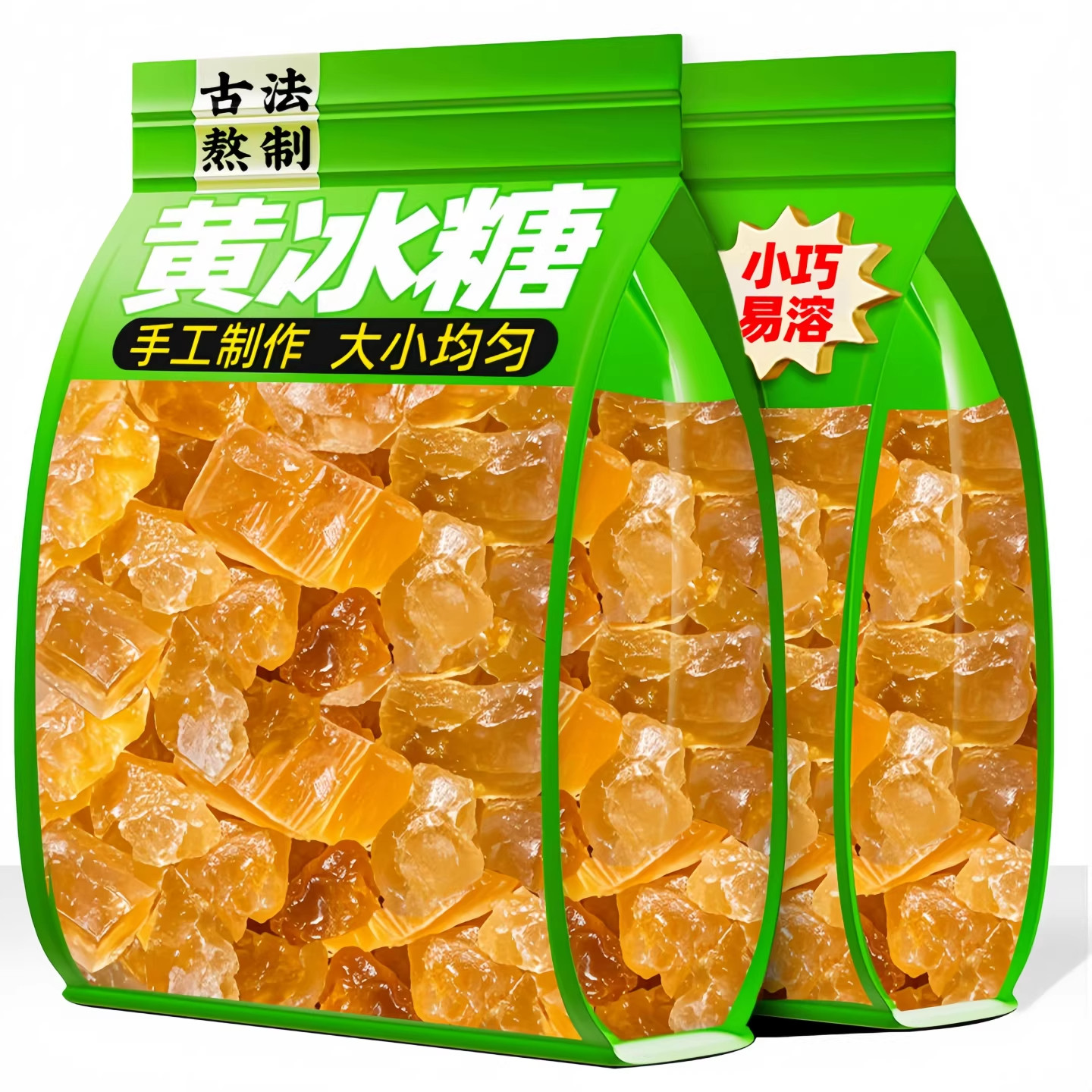 云南黄冰糖正宗特产级手工熬制多晶甘蔗清香老黄糖散装大袋冰糖块