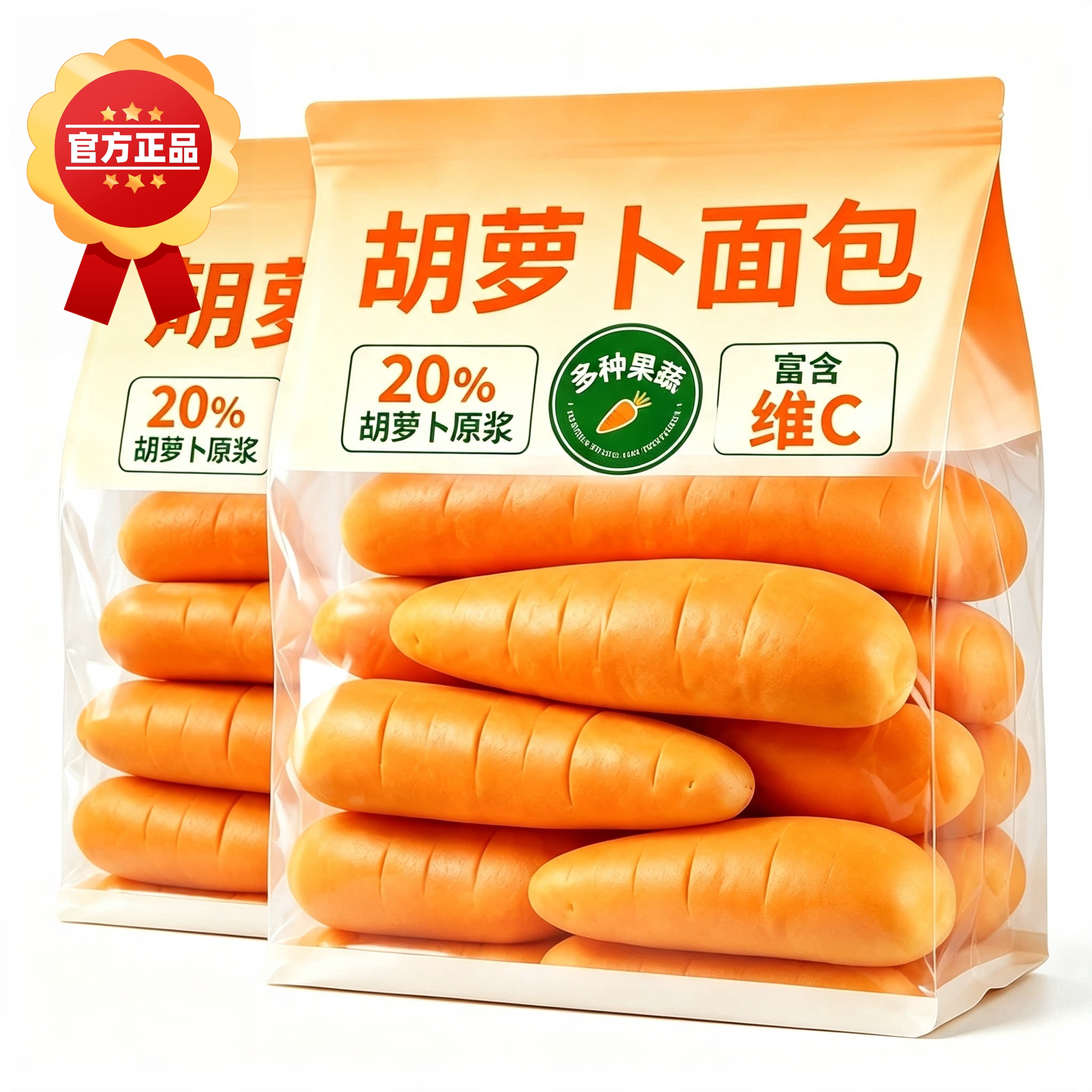 儿童蓝莓胡萝卜面包官方旗舰店面包早餐整箱夹点心健康早餐宝宝