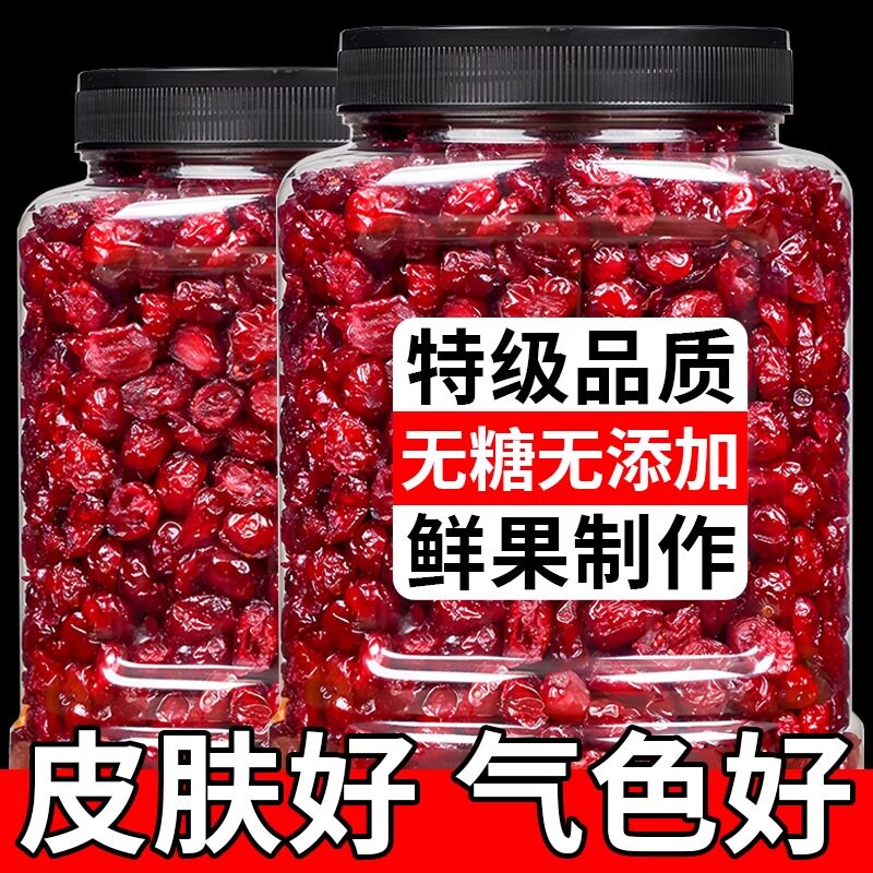 蔓越莓干丁烘培曼越梅莓干果干蔓越莓碎烘焙曲奇饼干材料商用