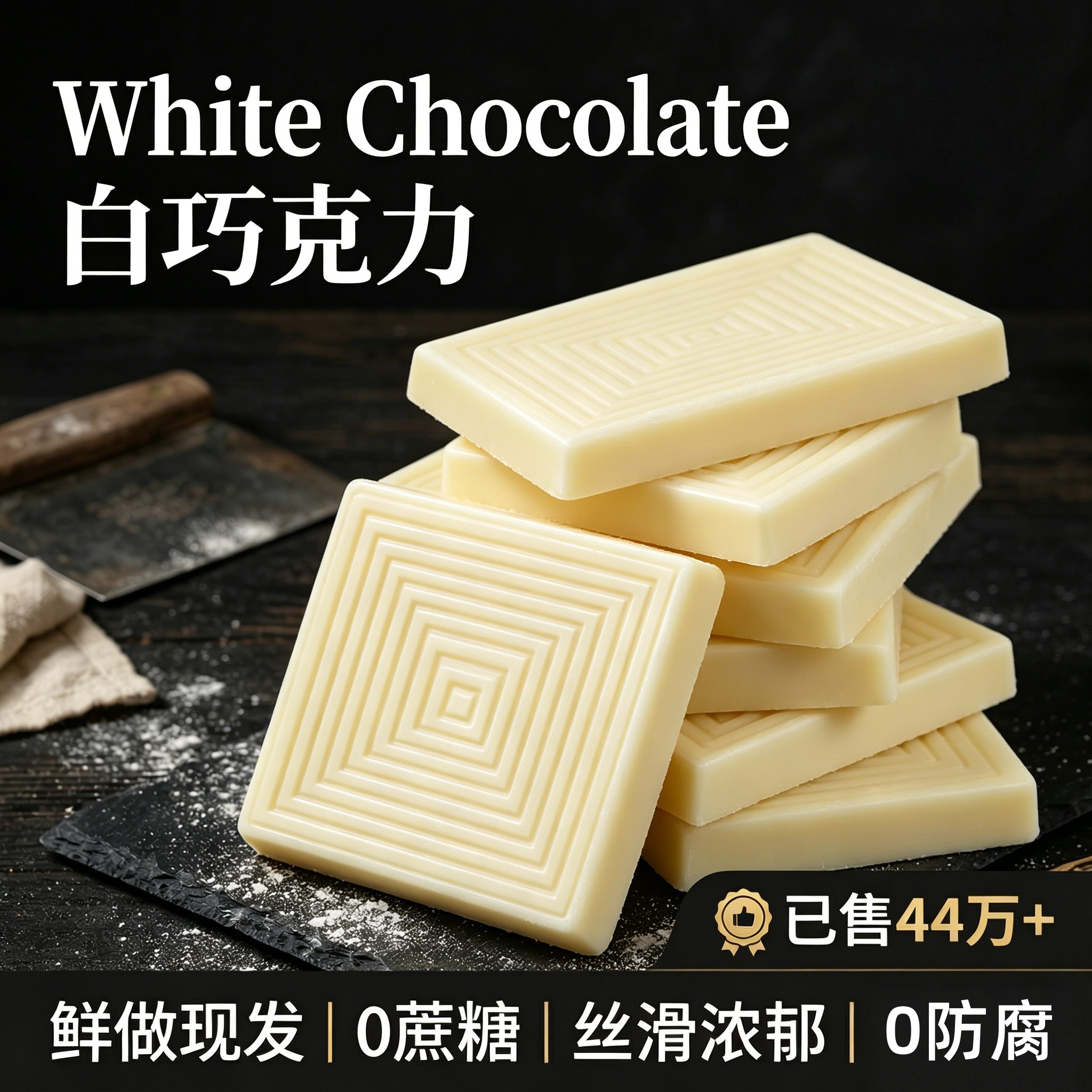 央妈推荐！白巧克力正品官方旗舰店纯可可脂烘焙专用儿童孕妇即食