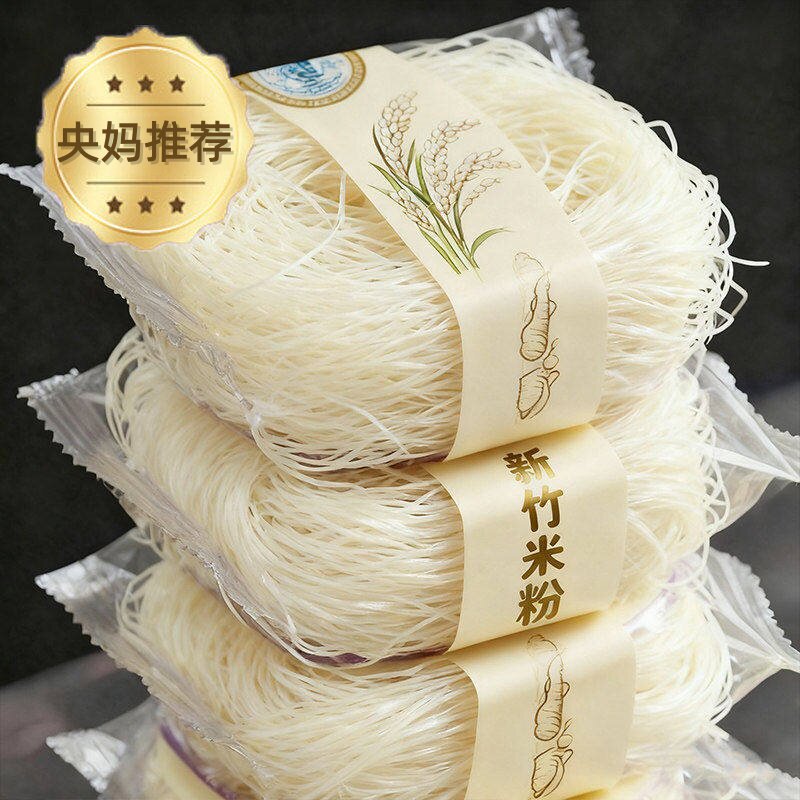 农科院甄选新竹米粉广东炒粉米粉纯大米无添加餐补火锅粉丝整箱