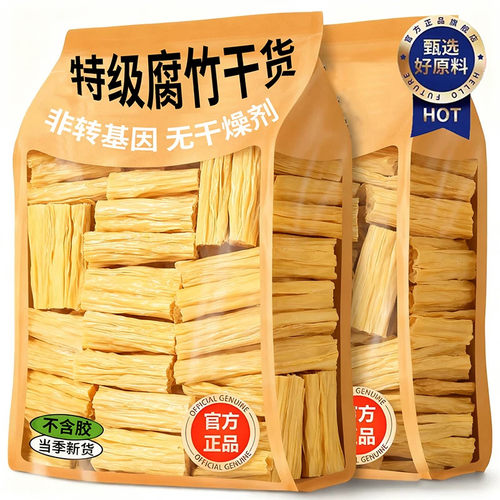 农科院特级头层腐竹0添加非转基因优质无盐纯正干货官方旗舰店
