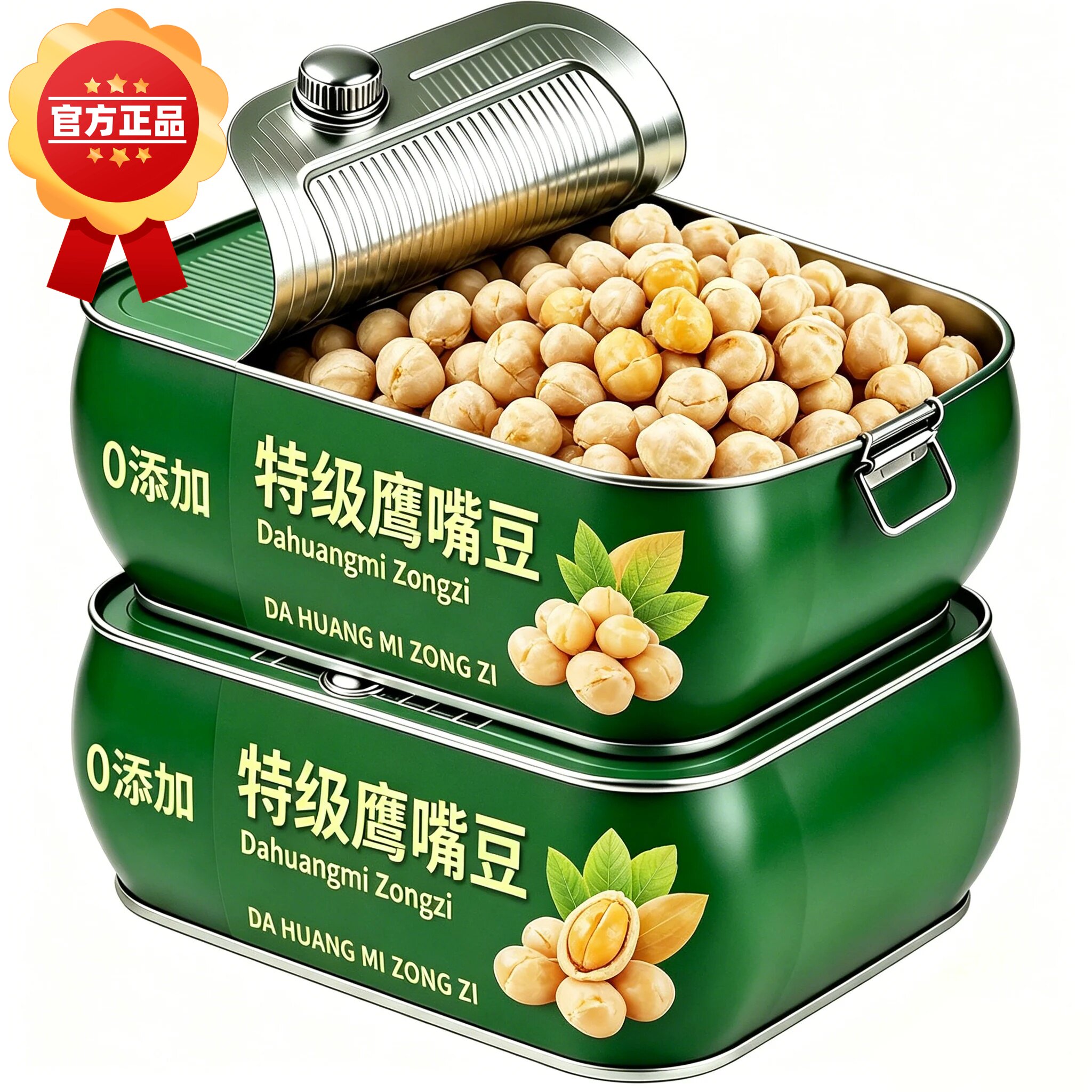 央妈推荐新疆鹰嘴豆熟即食无糖炒货低脂糖尿人病专用零食粗粮杂粮
