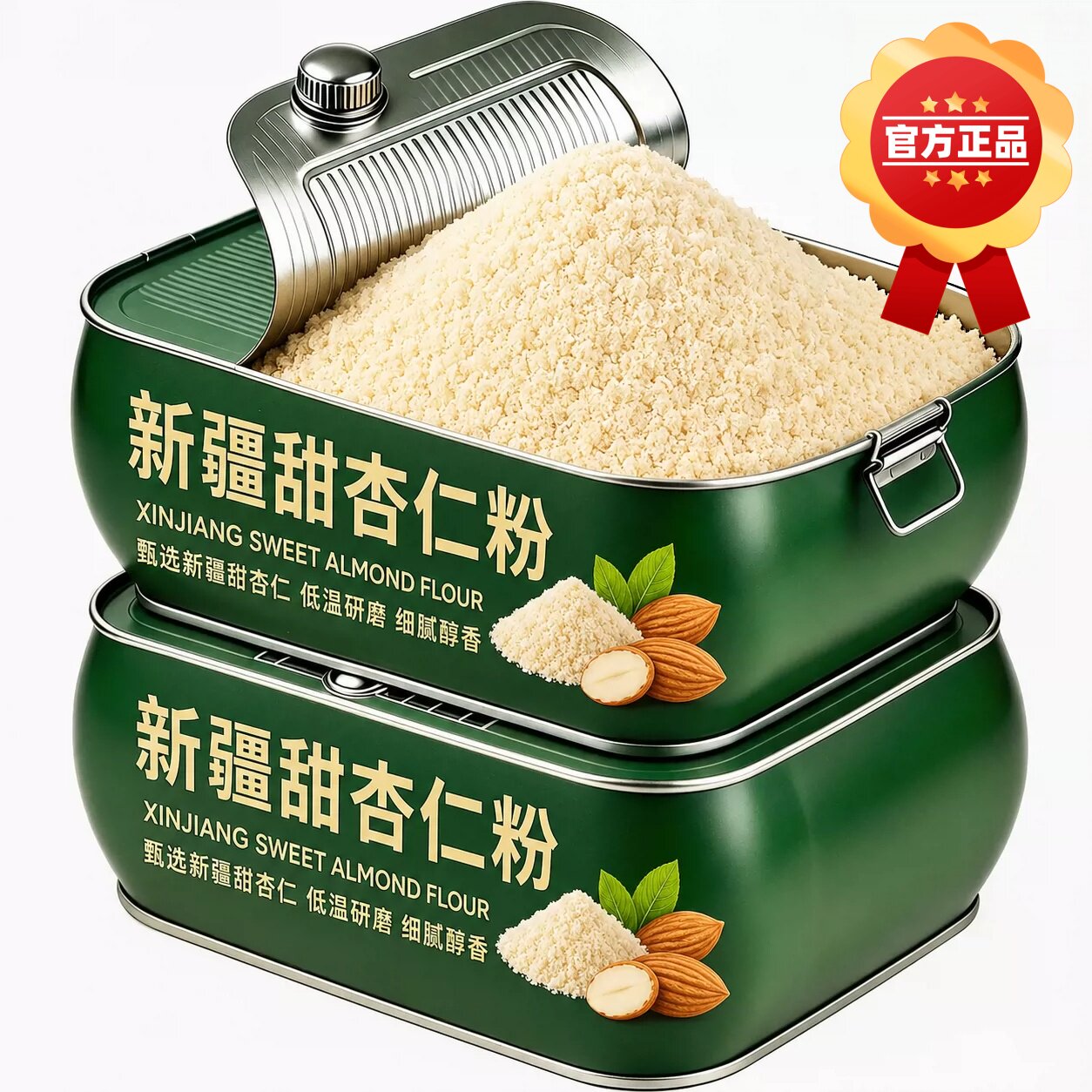新疆纯杏仁粉正宗去皮磨粉无添加熟粉代餐粉冲泡烘焙食用纯粉现磨