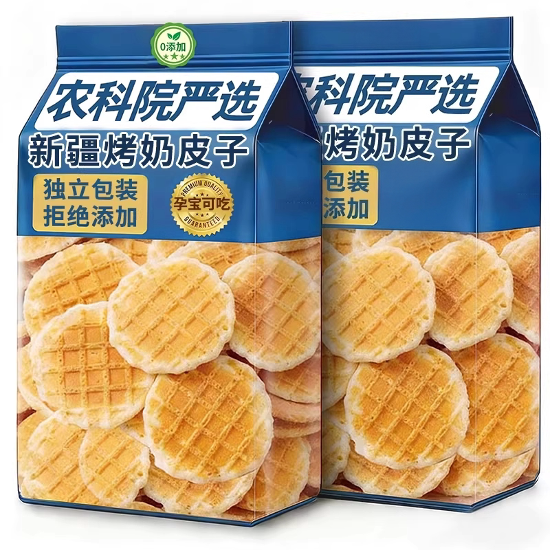 烤奶皮新疆特产烤奶皮特产奶皮子休闲健康零食妇女儿童即食小吃