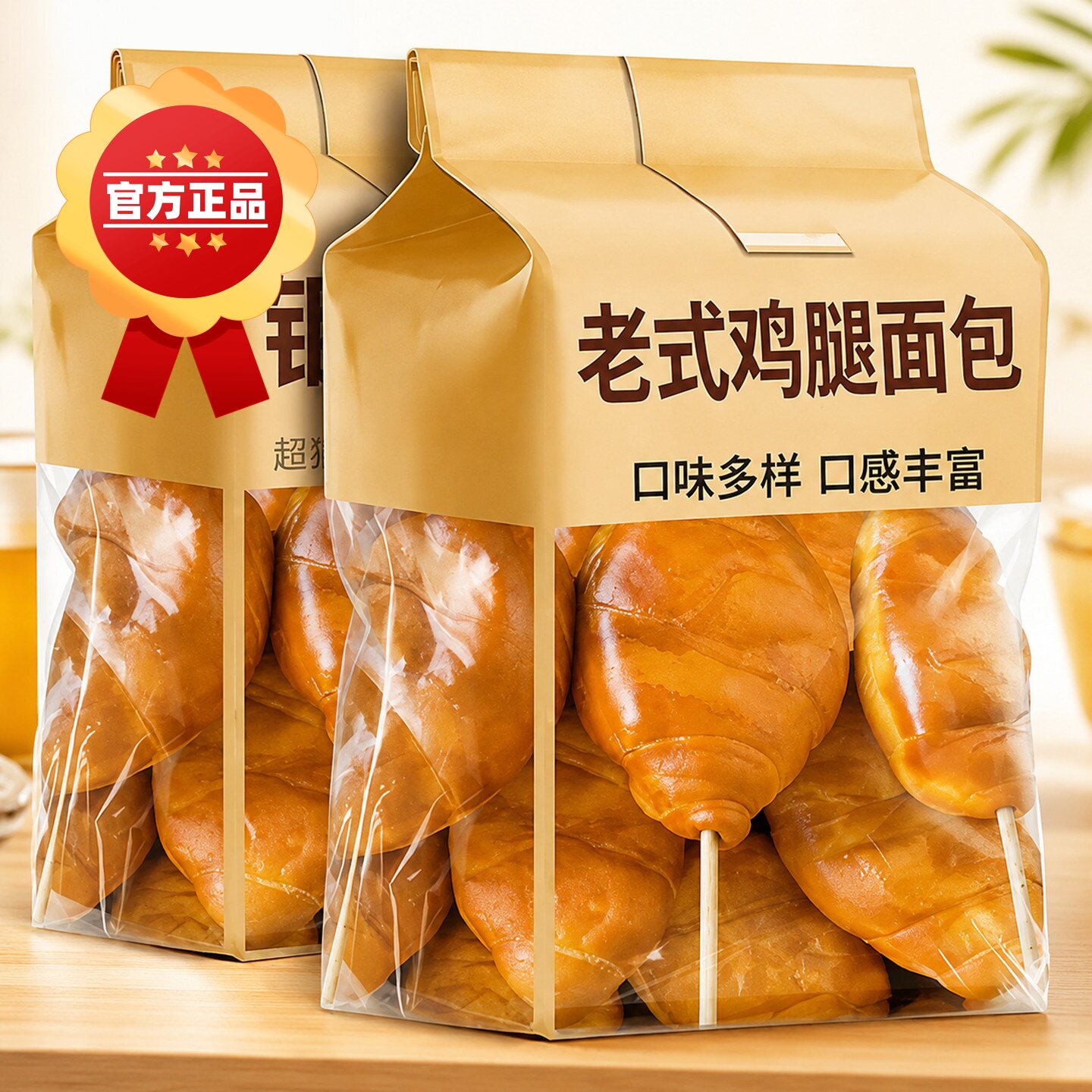 鸡腿面包豆沙火腿肉松夹心老式面包早餐代餐面包充饥童年怀旧零食