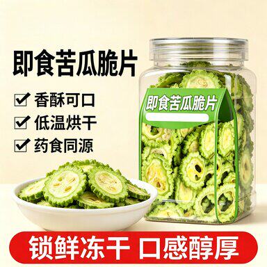 农科院苦瓜脆片即食脱水冻干蔬菜果无添加解馋休闲零食官方旗舰店