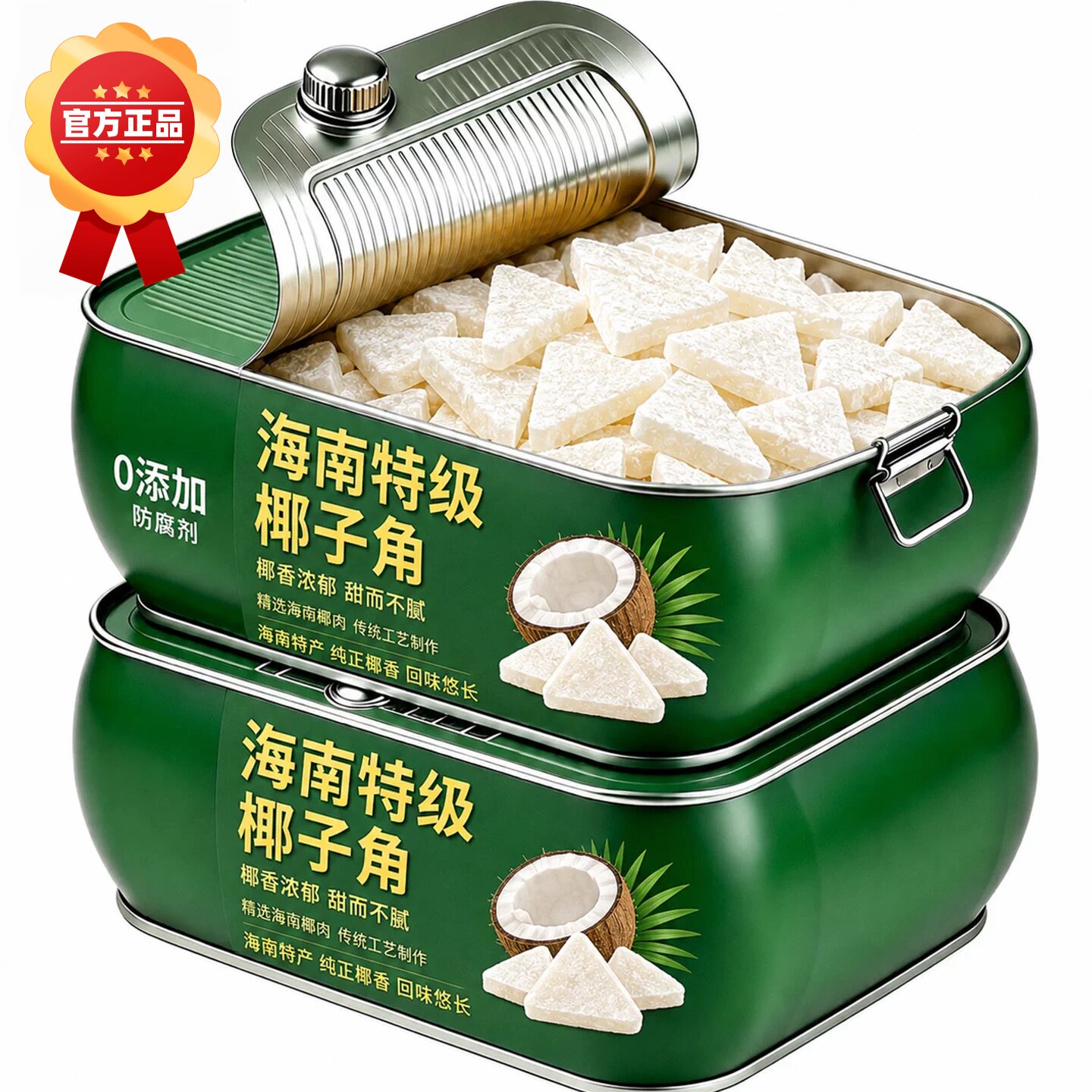 椰子角海南正宗原味纯椰子肉糖块干椰脆片烘焙装饰休闲小吃零食即