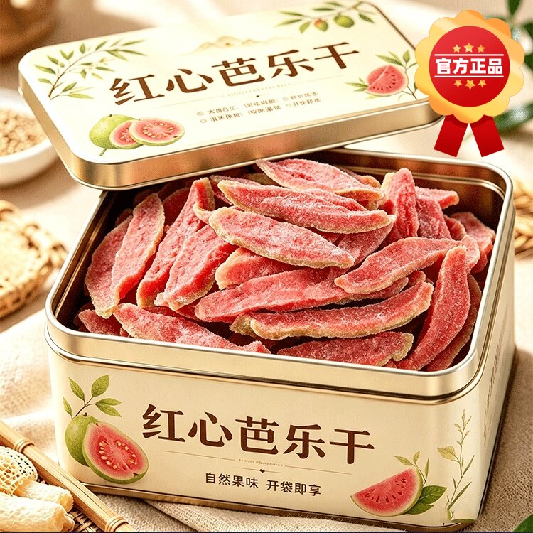 新鲜红心芭乐干官方旗舰店正无蔗糖无添加番石榴水果干孕妇果脯