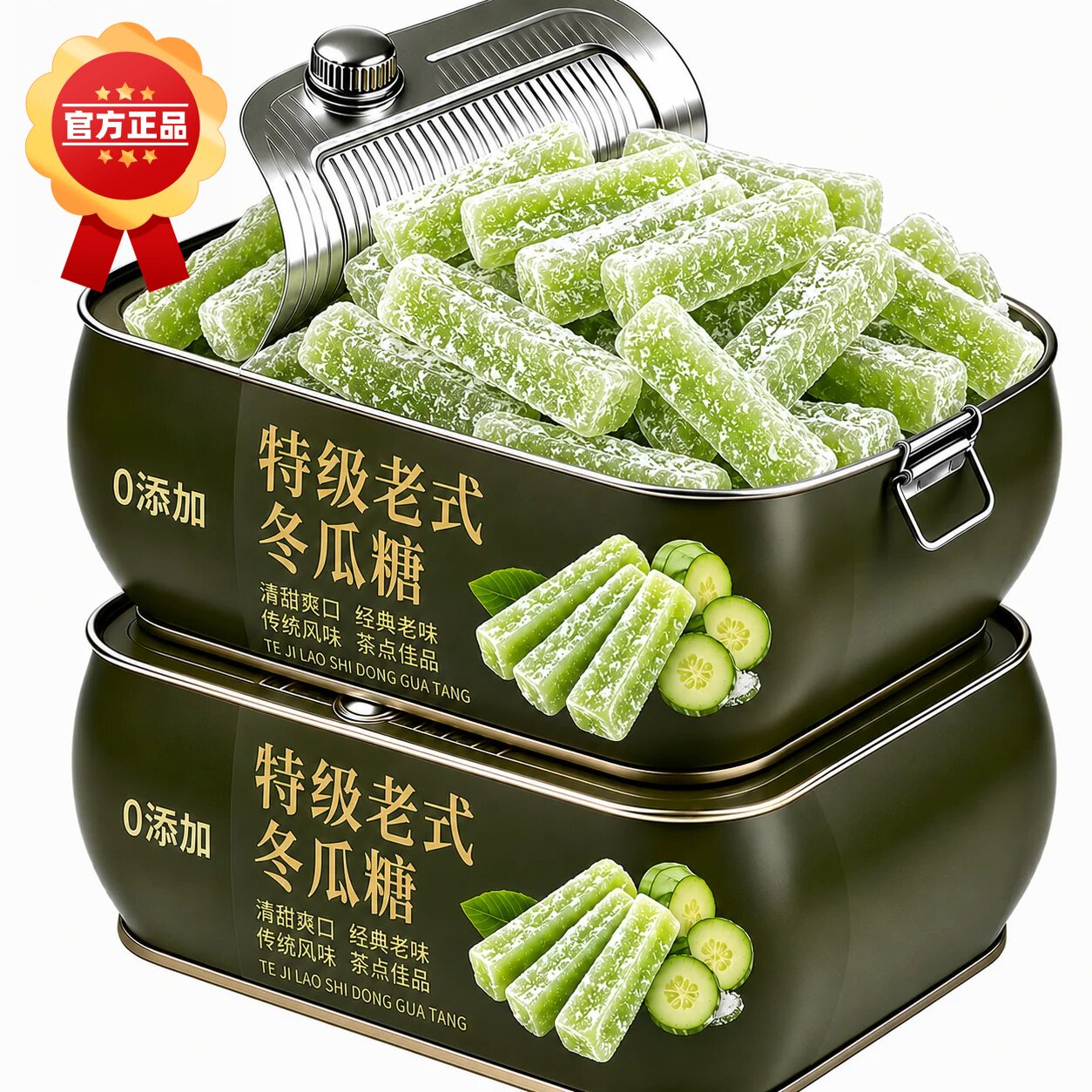 正宗老式冬瓜糖官方旗舰店冬瓜糖条砖丁蜜饯果干甜品怀旧零食年货