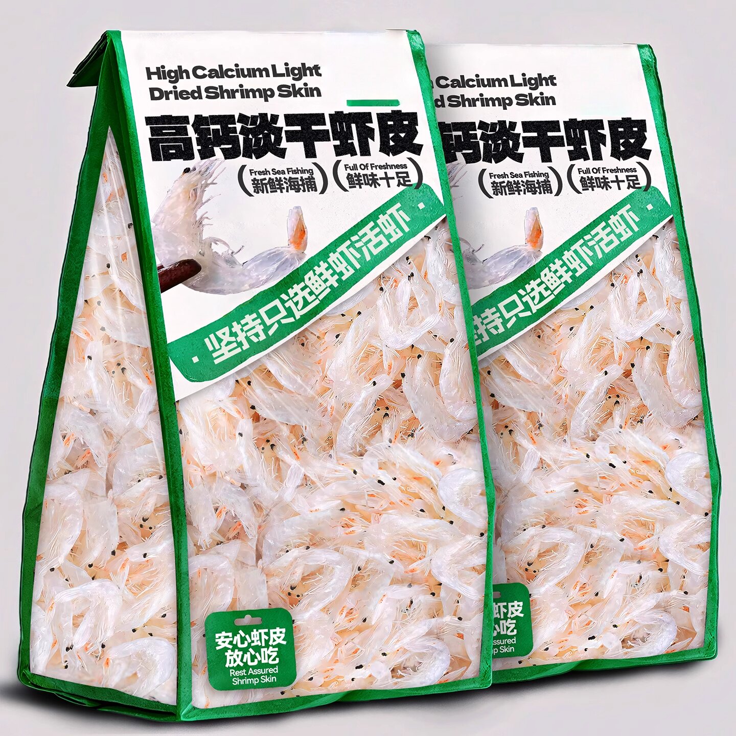 淡干虾皮干货非无盐虾米