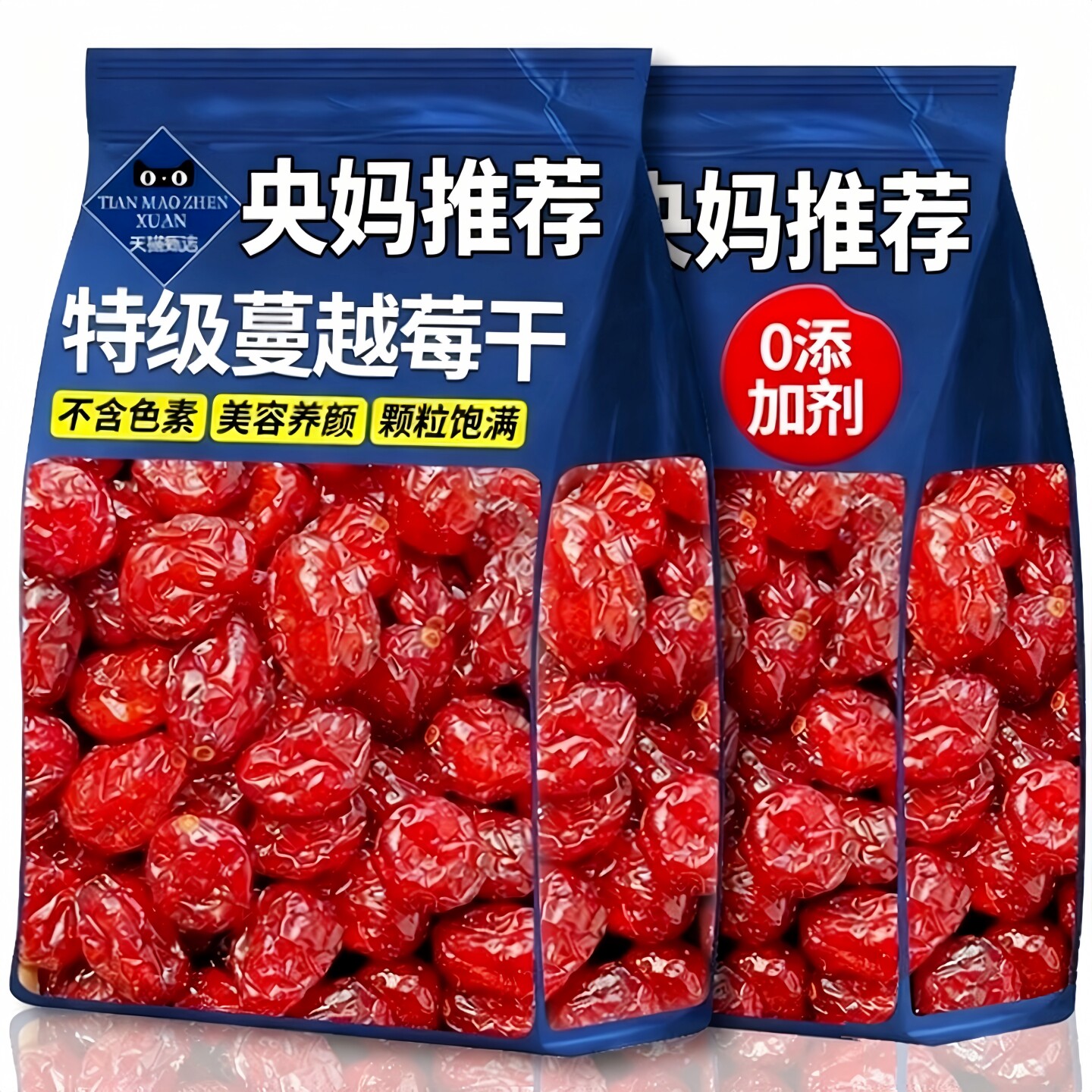 央妈推荐蔓越莓干烘焙专用原料无添加糖精官方旗舰店新货果干零食