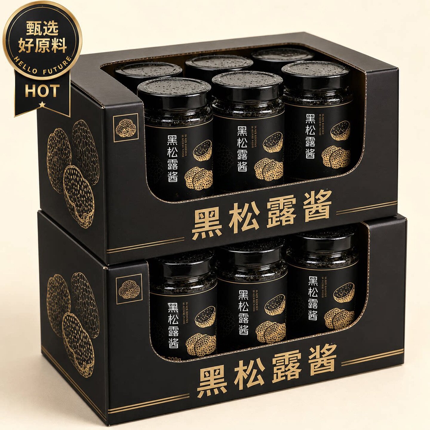 云南野生黑松露酱官方旗舰店商用0添加野鲜菌黑松露菌酱烘焙炒饭