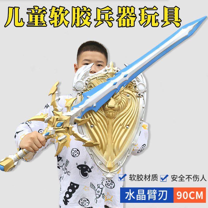 玩具刀剑男孩pu软胶塑料女