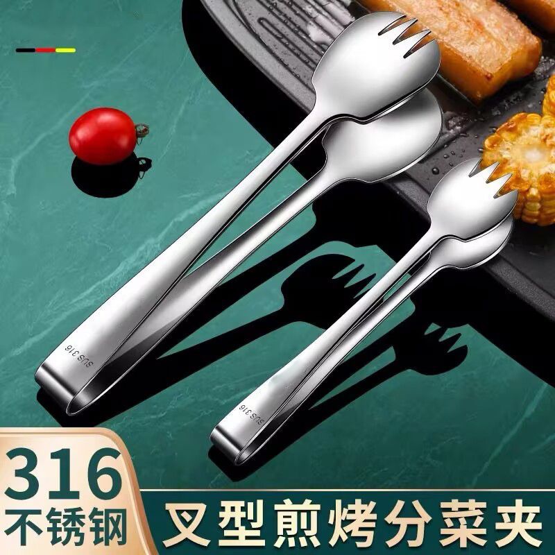 316不锈钢食品加厚厨房自