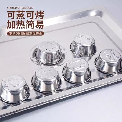 316不锈钢蛋糕模具食品级