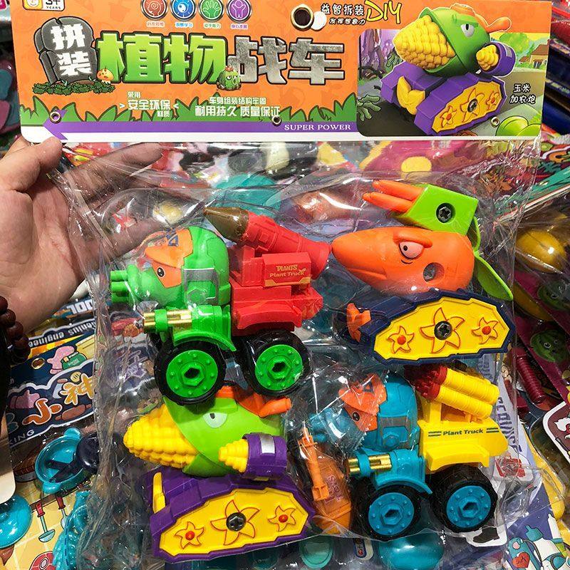 儿童可拆卸组装工程车植物僵尸拆装玩具车男孩益智螺丝刀拆装套装