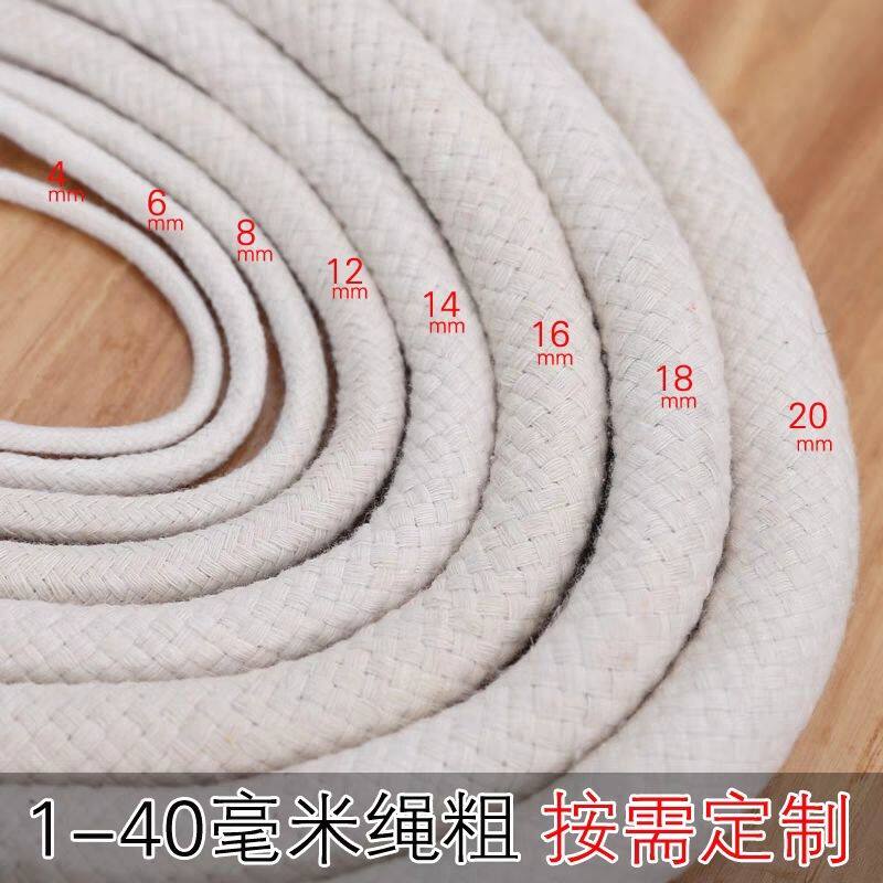 棉绳包芯线子编织手工diy