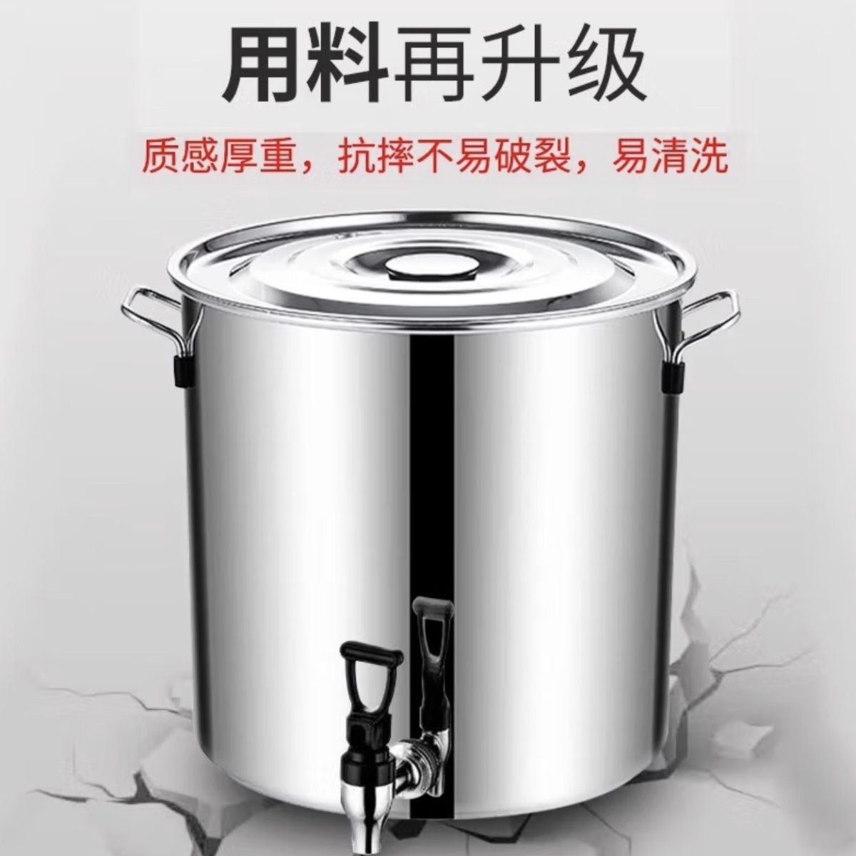 201不锈钢桶带龙头带盖商用饮水桶茶水桶开水桶带水龙头凉茶汤桶