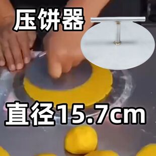 商用黄金大月饼模具印章压饼器500克月饼圈闽南大饼烘焙工具全套