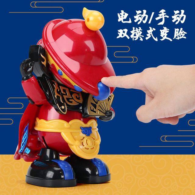 抖音同款川剧变脸娃早教机