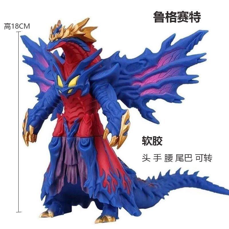 怪兽玩具软胶大号鲁格赛特