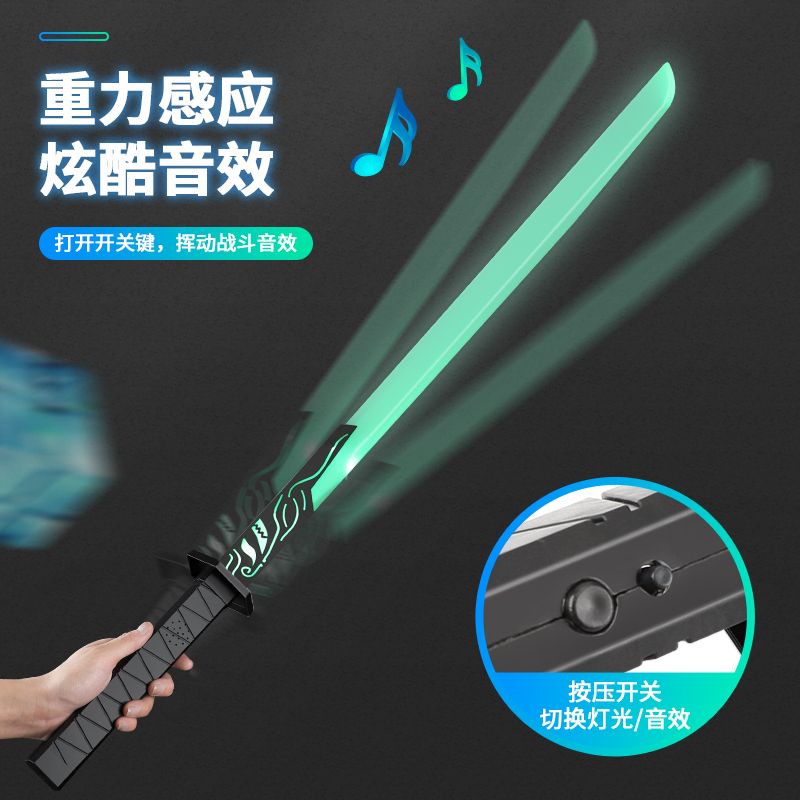 魔刀千刃激光剑星球大战武图片