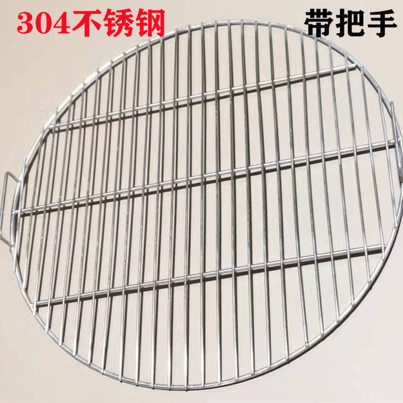 304食品级不锈钢圆形蒸锅篦子烧烤帘子熏鸡熏肉压锅垫汤桶防糊底