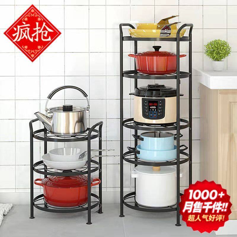放锅架子厨房置物架锅具收纳架锅架高压锅多层锅碗瓢盆通用型锅子