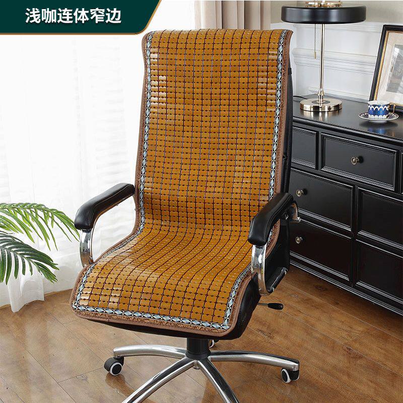 夏季麻将凉席坐垫竹天办公