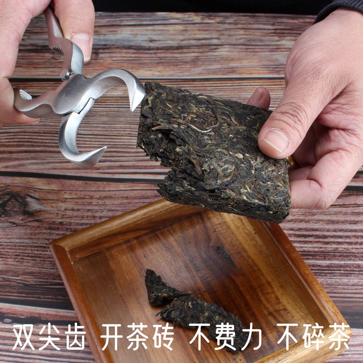 新款高档304不锈钢开茶钳一整套茶针撬三件套普洱茶刀专用撬茶刀