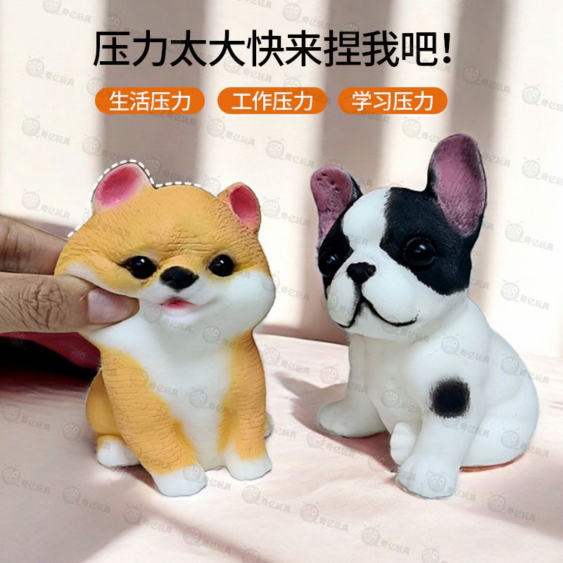 柴犬斗牛实心软胶仿真可爱