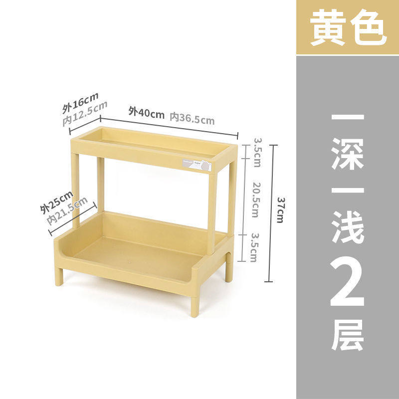 置物架加厚收纳架塑料层架拆装新款长方形贴墙厨房浴室杂物架书架