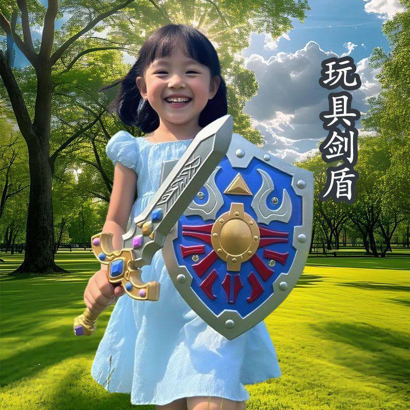 儿童刀剑玩具男孩宝盾牌PU