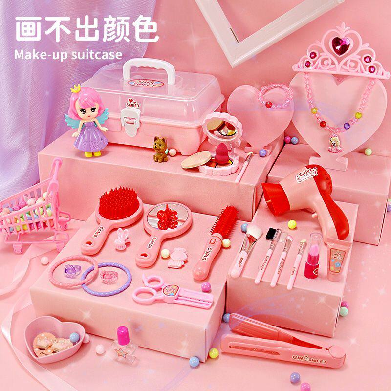 儿童粉色化妆盒套女宝过家