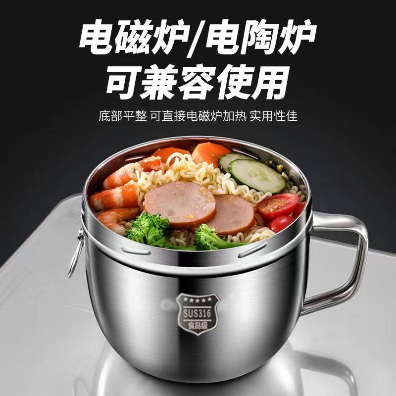 不锈钢饭盒快餐杯泡面碗学
