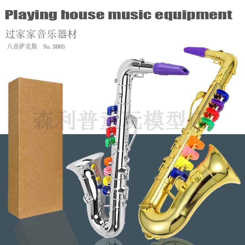 真音乐萨克斯儿童玩具器圆