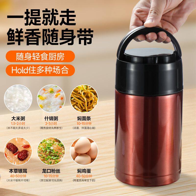 316内底 304内胆不锈钢烧杯煮粥神器二层保温饭盒冬天保温饭桶