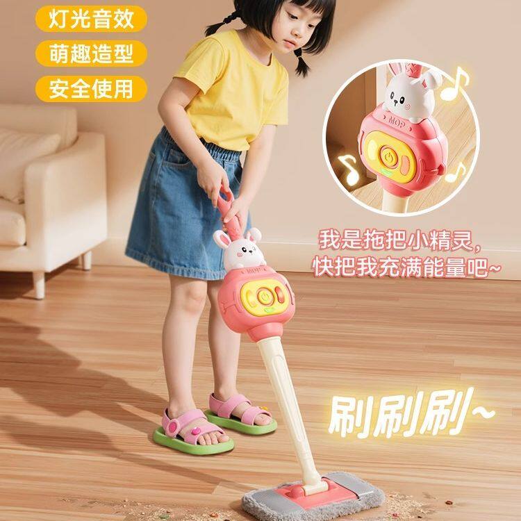儿童拖把玩具会说话的专用